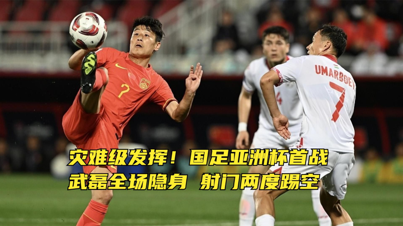 武磊每场比赛都会看后续来了(武磊这一战)