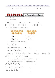 Rookie战术调整冲上热搜的简单介绍