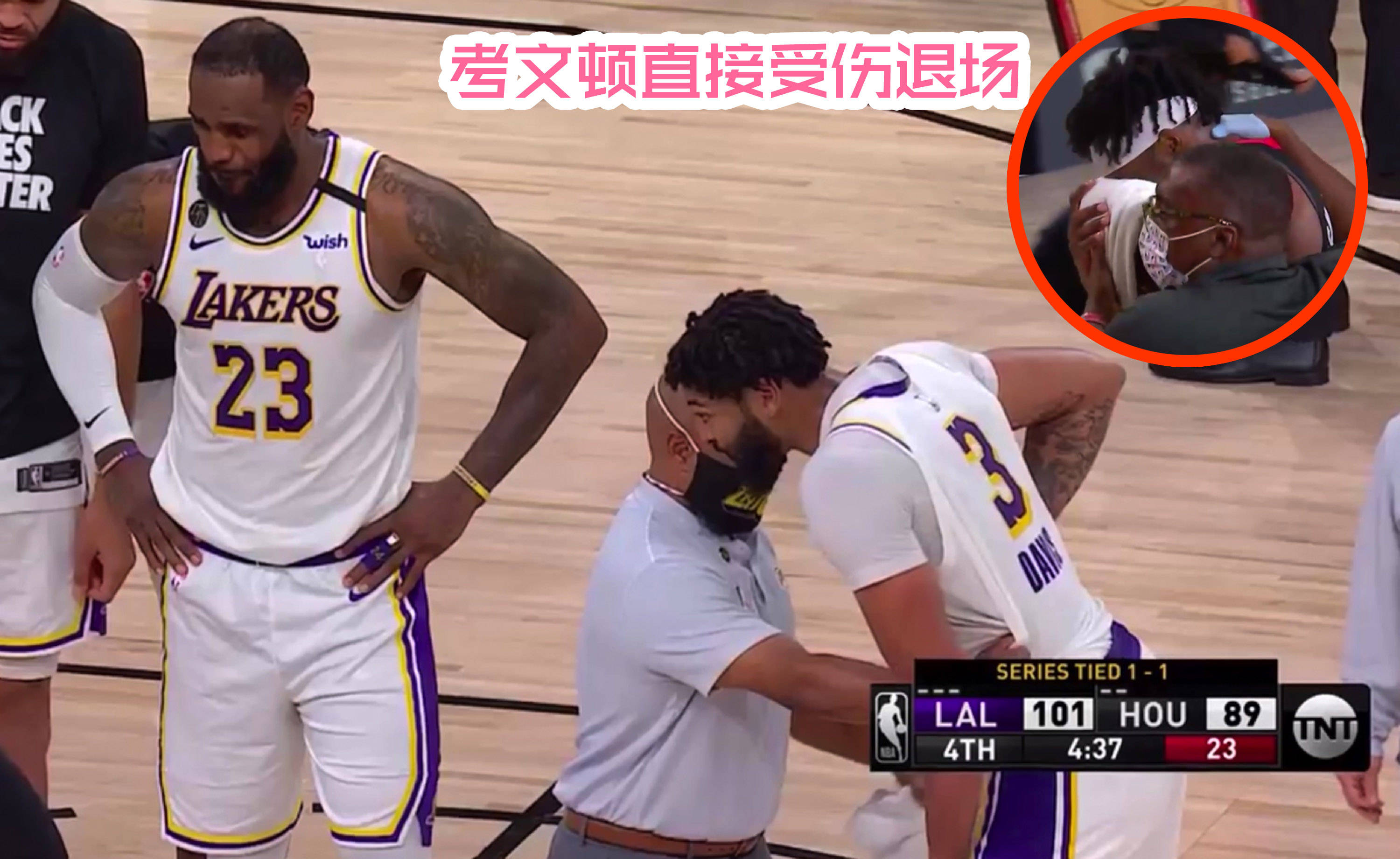 浓眉哥赛况扑朔迷离球迷热议的简单介绍